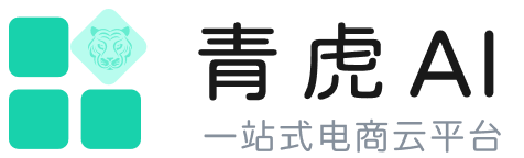 青虎云AI